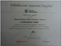 誠信會員認(rèn)證